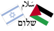 180px-israel_and_palestine_peace.png